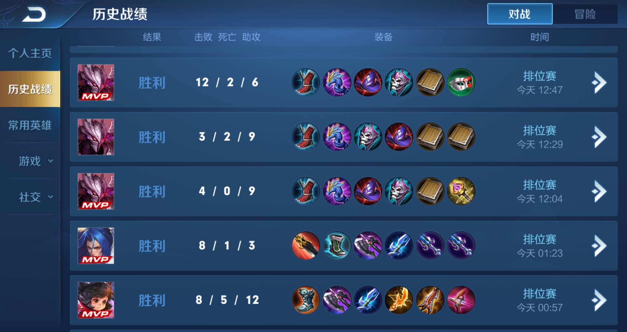 关于赛季中期总结:谁是最大黑马?的信息 关于赛季中期总结:谁是最大黑马?的信息