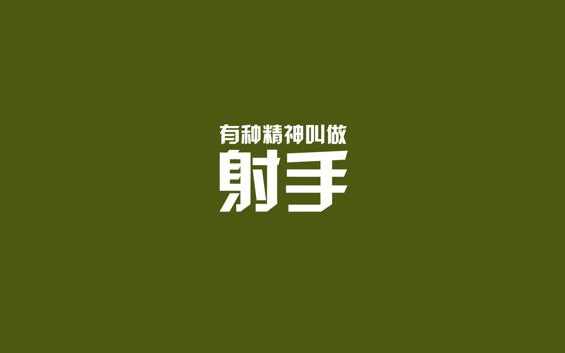阿根廷反曲弓队展现出色竞技状态,目标东京奥运,阿根廷曲棍球厉害吗