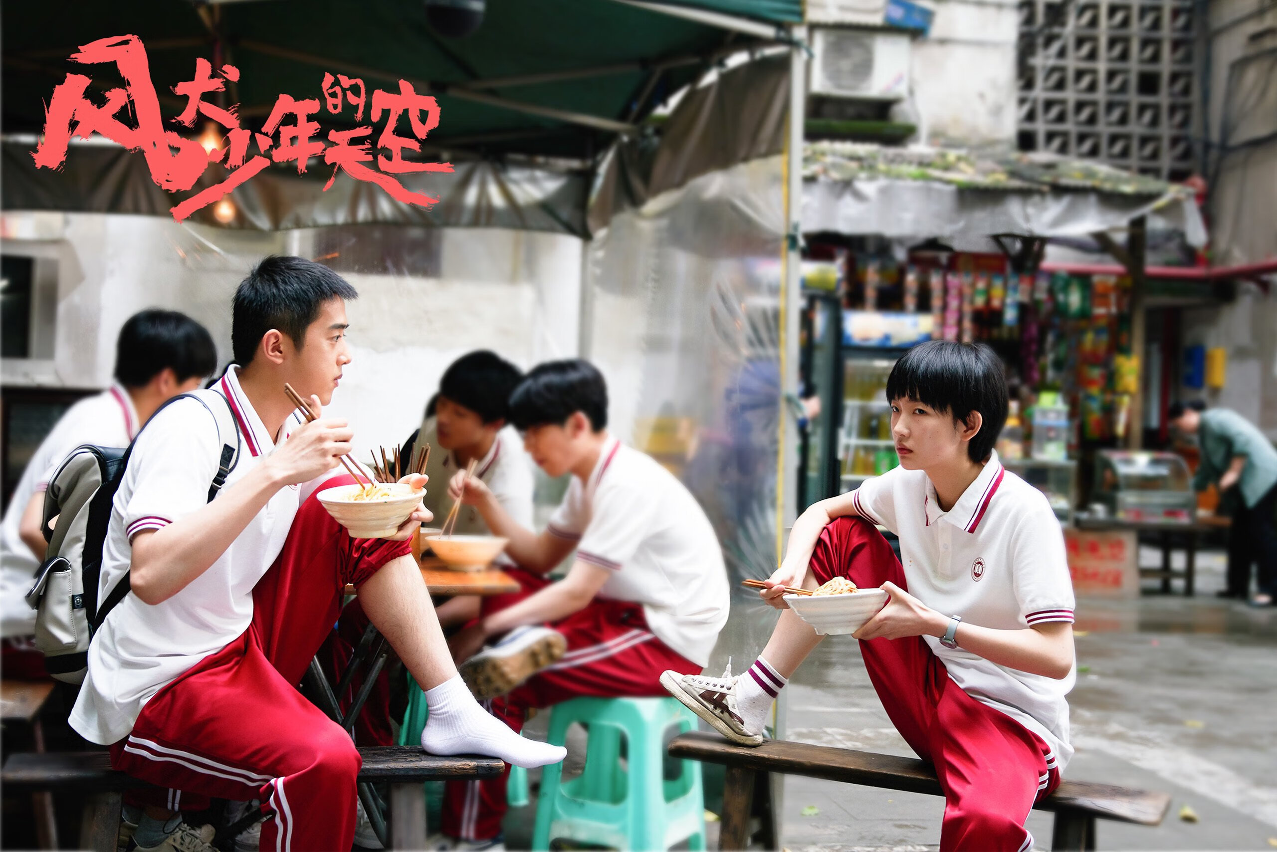 B体育下载-体育文化周在高校举办丰富活动内容，体育文化周总结