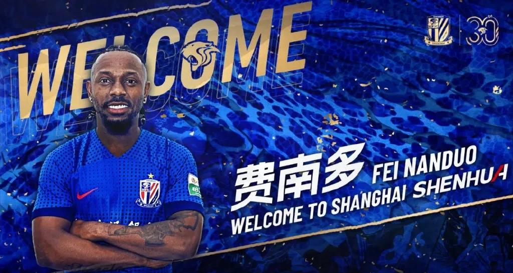 包含B体育APP:费南多：积极康复，期待重返赛场的词条