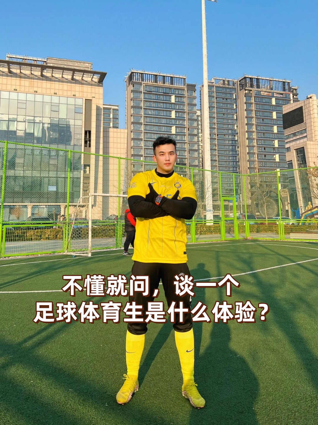 关于b体育下载:Ligue1的文化传承：如何影响本土足球的发展的信息