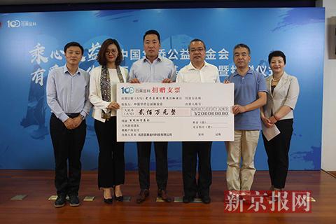 关于B体育官网：篮球公益基金会助力贫困地区篮球事业发展的信息