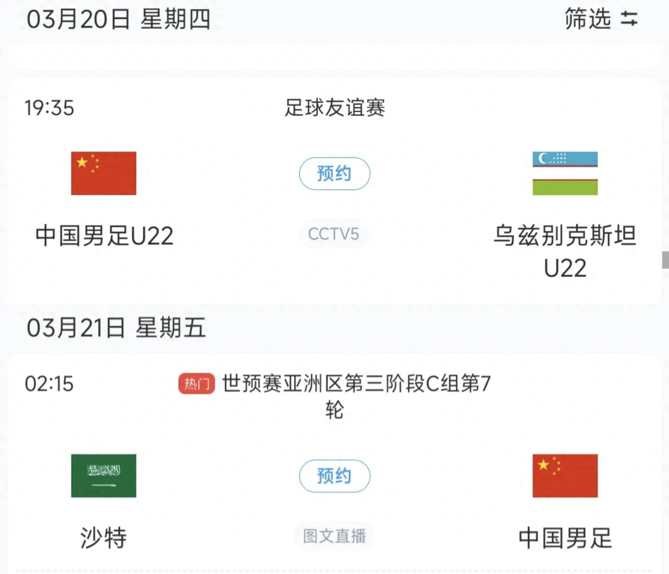 B体育APP:中国足球:构建具有中国特色的足球发展道路的简单介绍 B体育APP:中国足球:构建具有中国特色的足球发展道路的简单介绍
