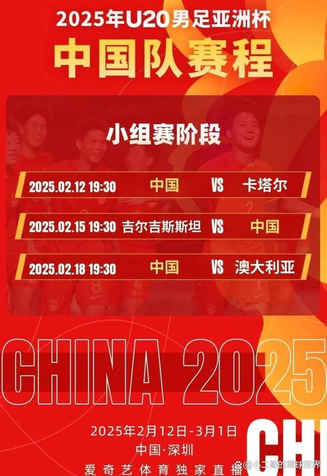 包含B体育APP:中国U23国家队“备战亚运会”,球迷:希望他们能为国争光!的词条 包含B体育APP:中国U23国家队“备战亚运会”,球迷:希望他们能为国争光!的词条