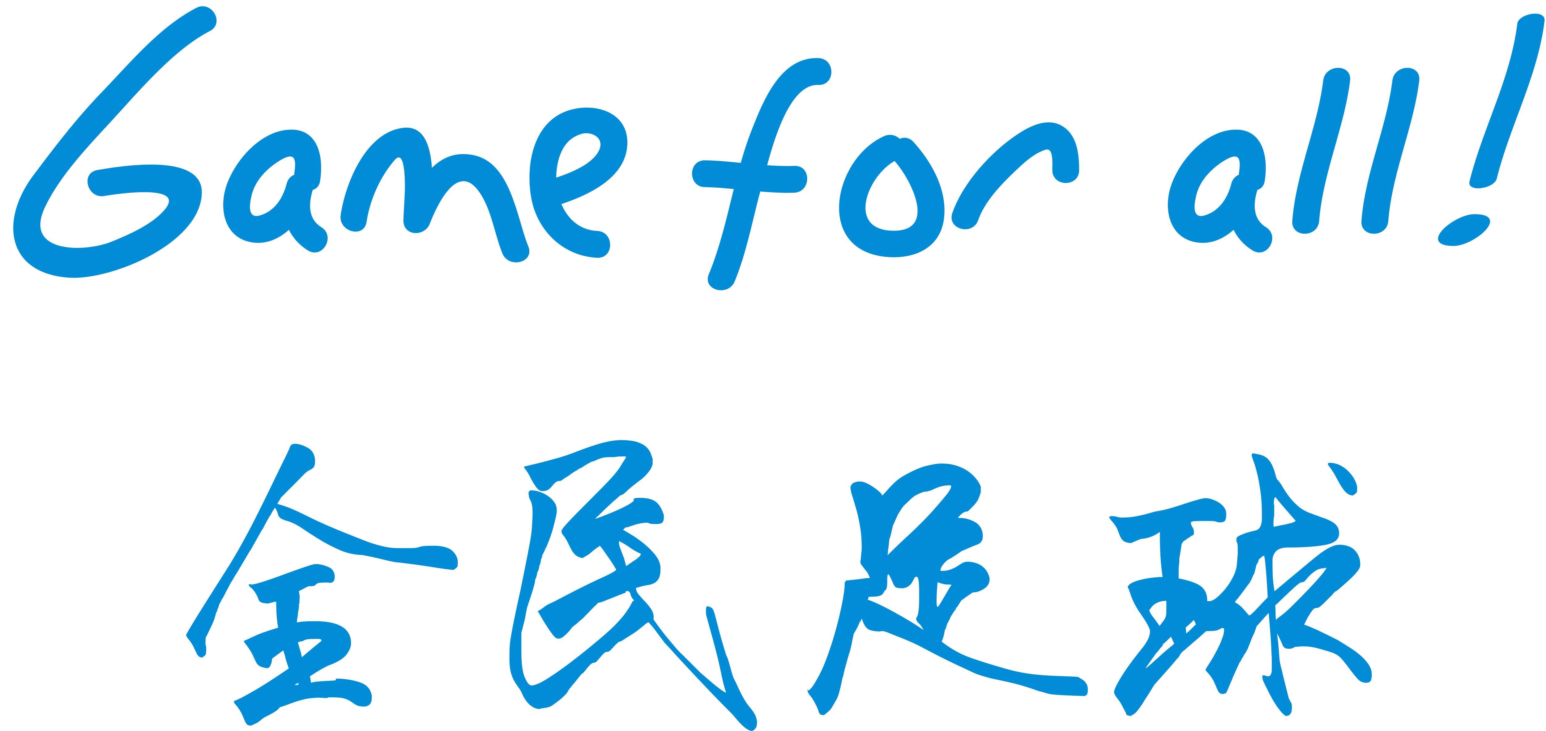 B体育APP:中国足球协会:呼吁社会各界支持中国足球发展,共同为中国足球加油的简单介绍 B体育APP:中国足球协会:呼吁社会各界支持中国足球发展,共同为中国足球加油的简单介绍