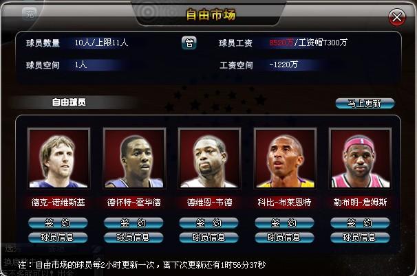 关于bsports体育:NBA联盟推出新版球员健康管理系统:保障球员健康,减少伤病,提升比赛质量的信息 关于bsports体育:NBA联盟推出新版球员健康管理系统:保障球员健康,减少伤病,提升比赛质量的信息