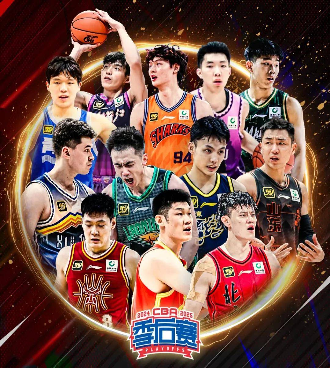 关于B体育官网：CBA季后赛，主场优势真的那么重要吗？的信息