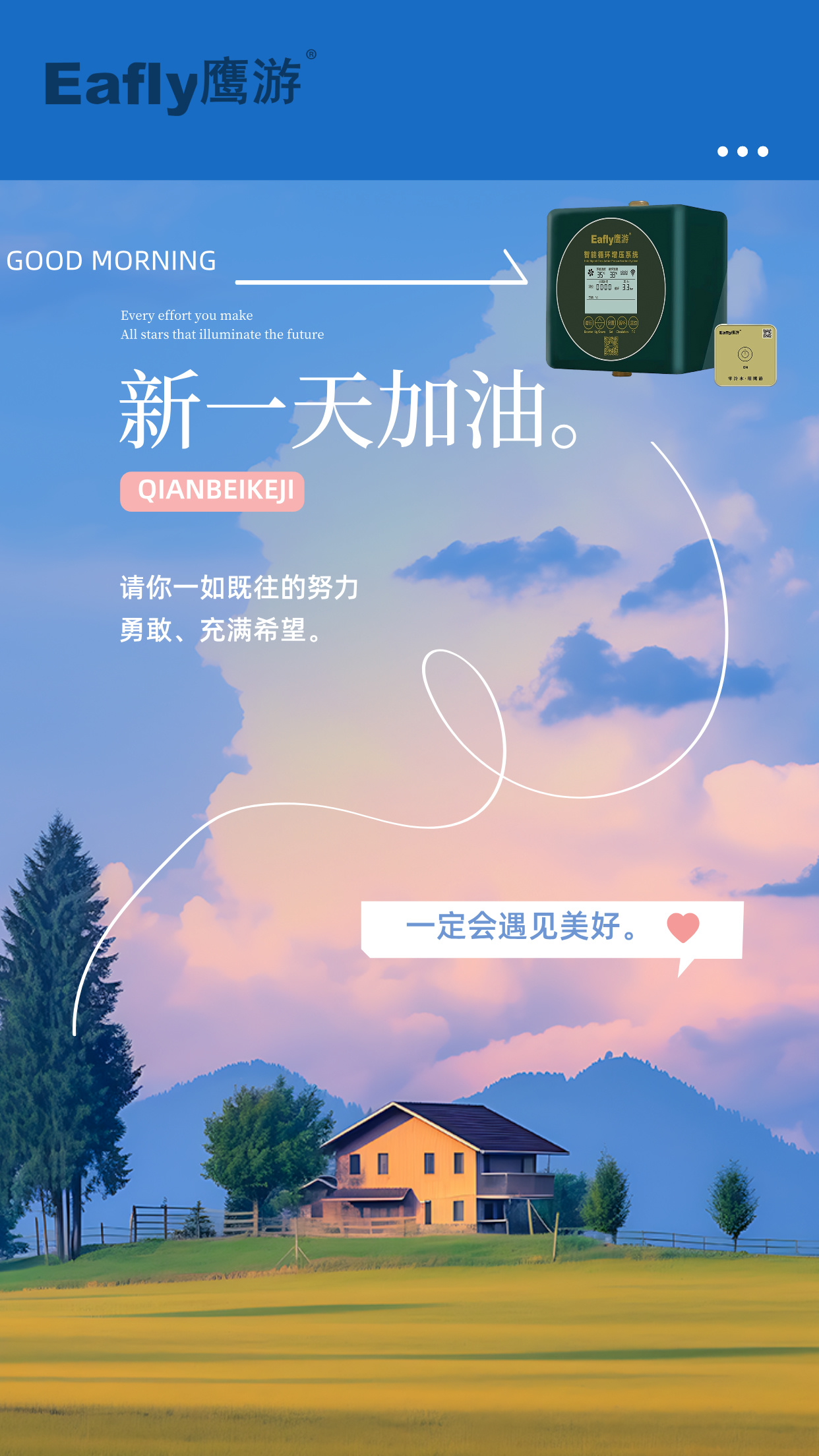 bsports体育:田径的精神与信念，运动员的坚持与梦想的简单介绍