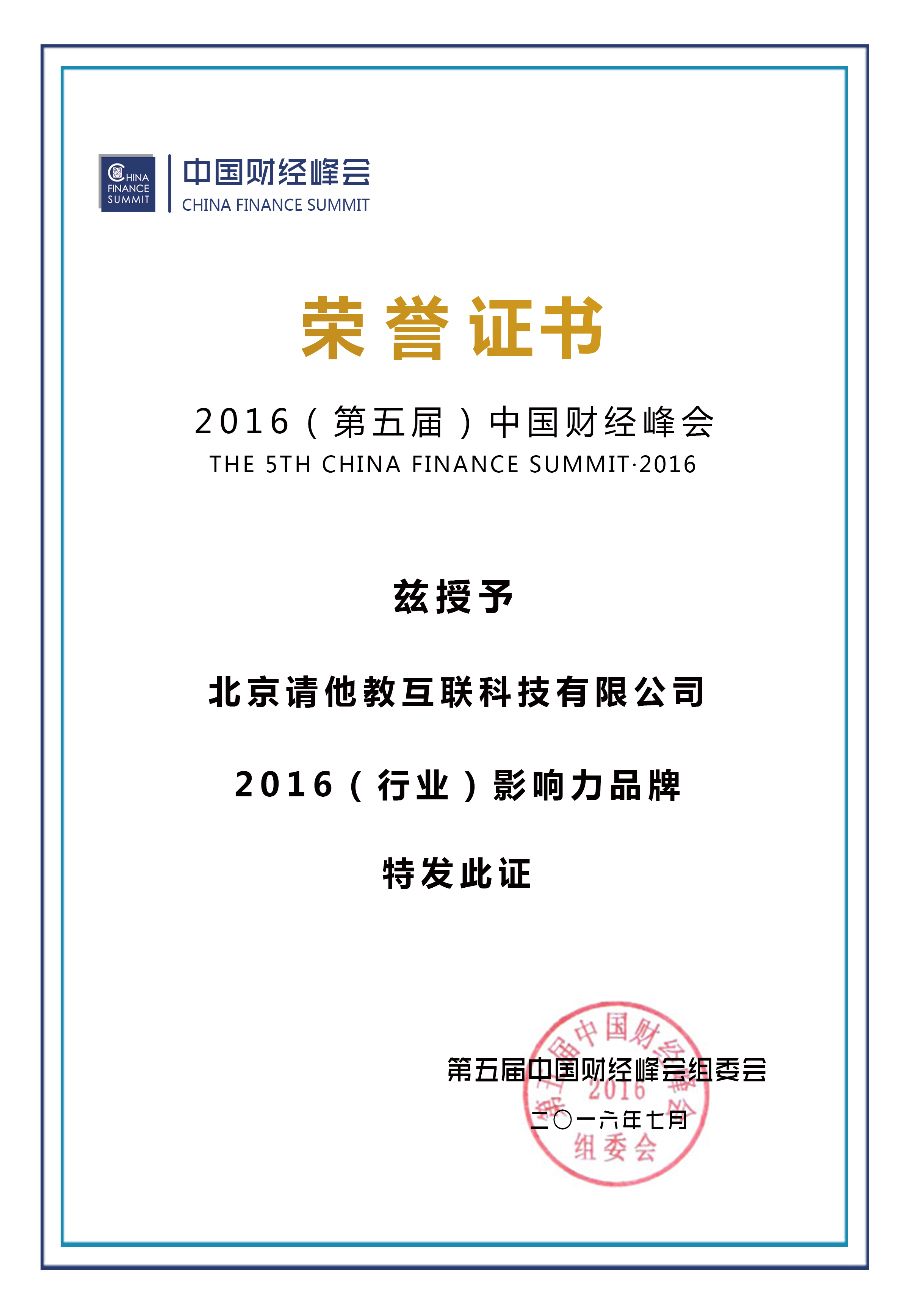 关于B体育官网：中国篮球联赛，如何才能提升自身的品牌价值和影响力？的信息