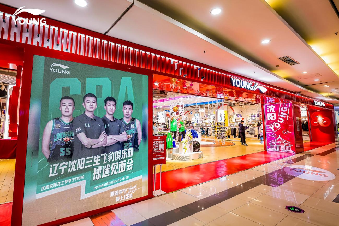 B体育官网：CBA球队的球迷文化建设：打造独特的球队文化，凝聚球迷力量的简单介绍