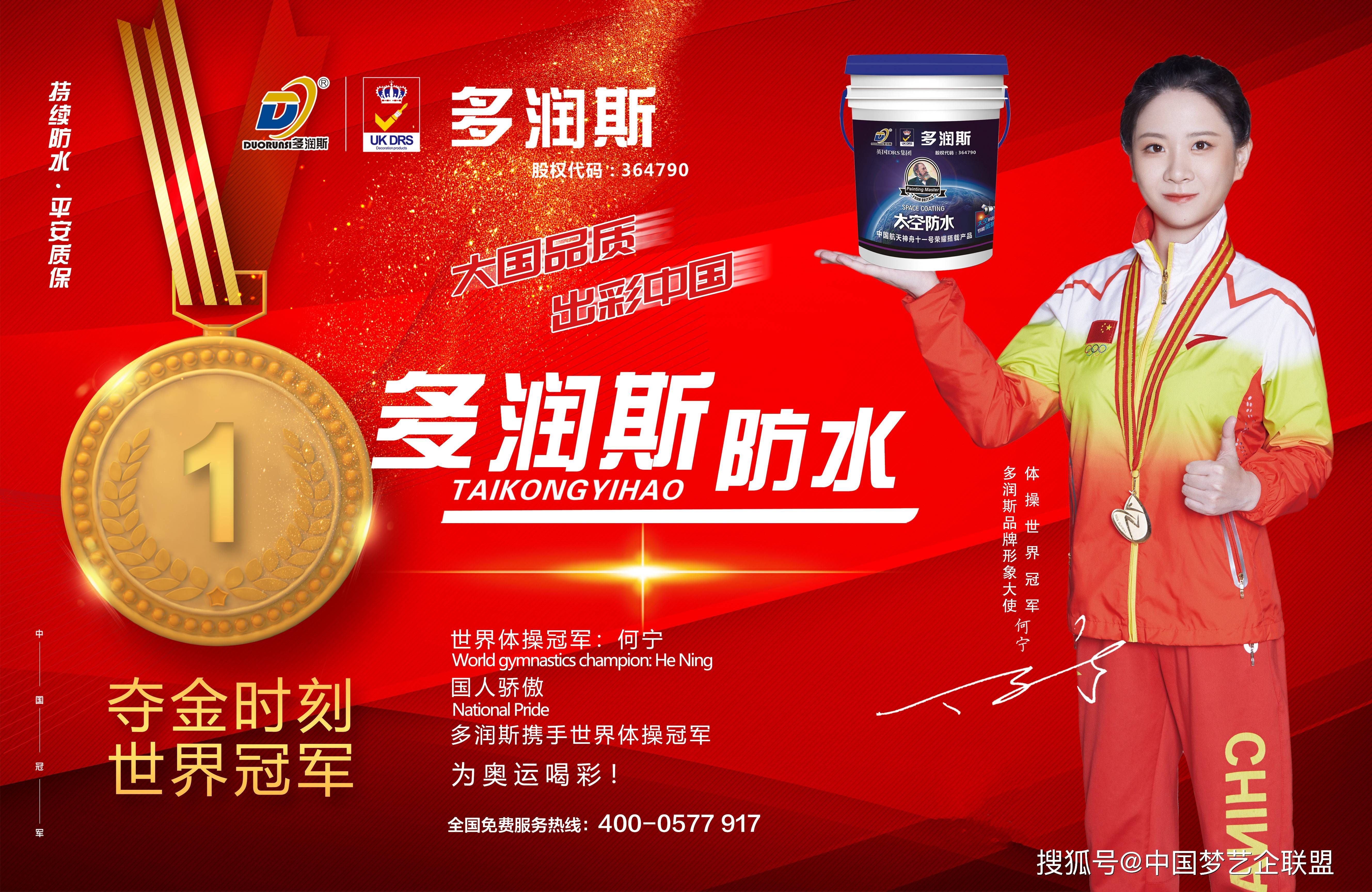 包含B体育官网：篮球球星的公益代言：如何选择与自身形象契合的公益项目？的词条