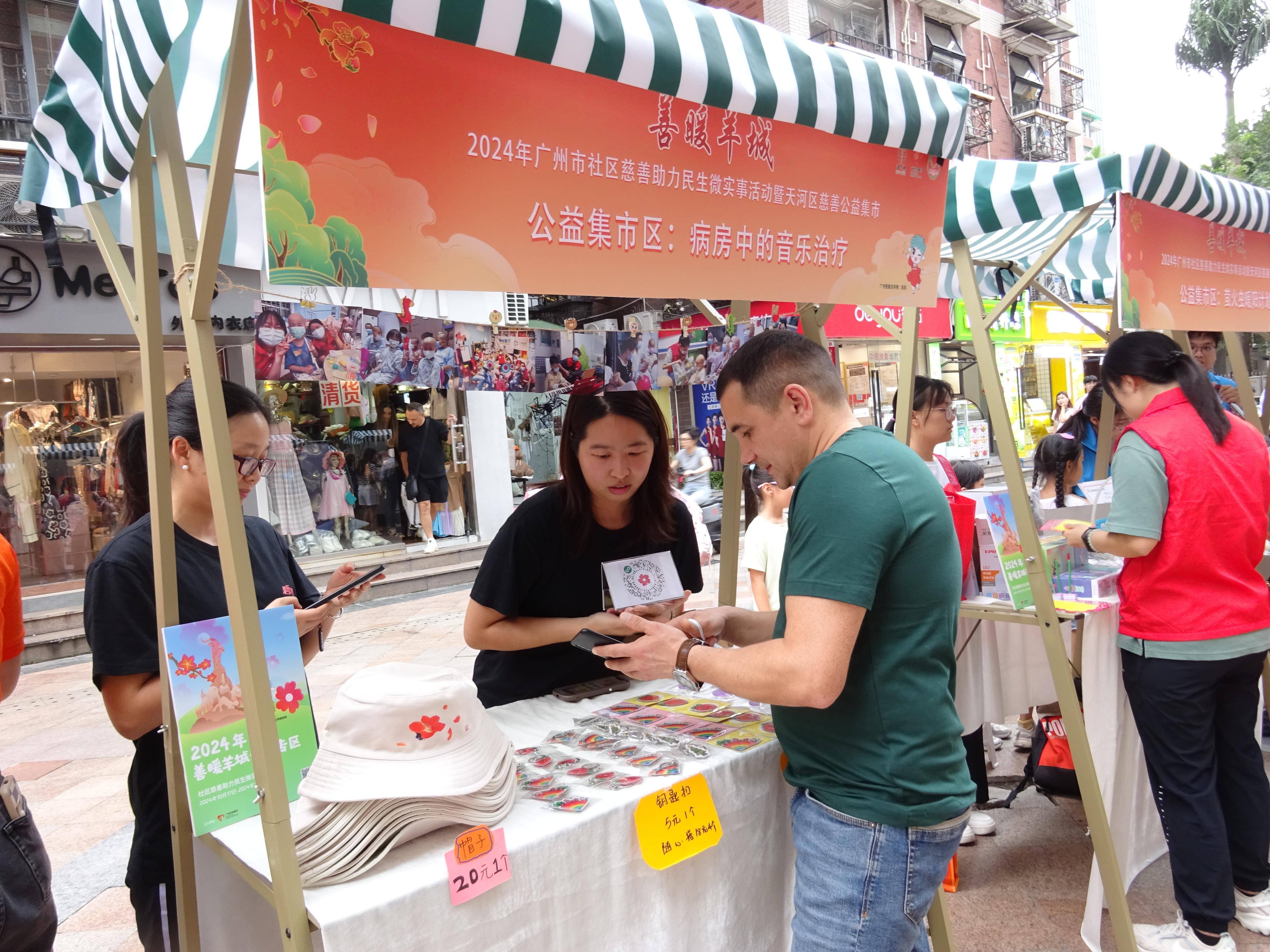 关于B体育官网：CBA球队的社区公益活动：如何回馈社区，传递爱心？的信息