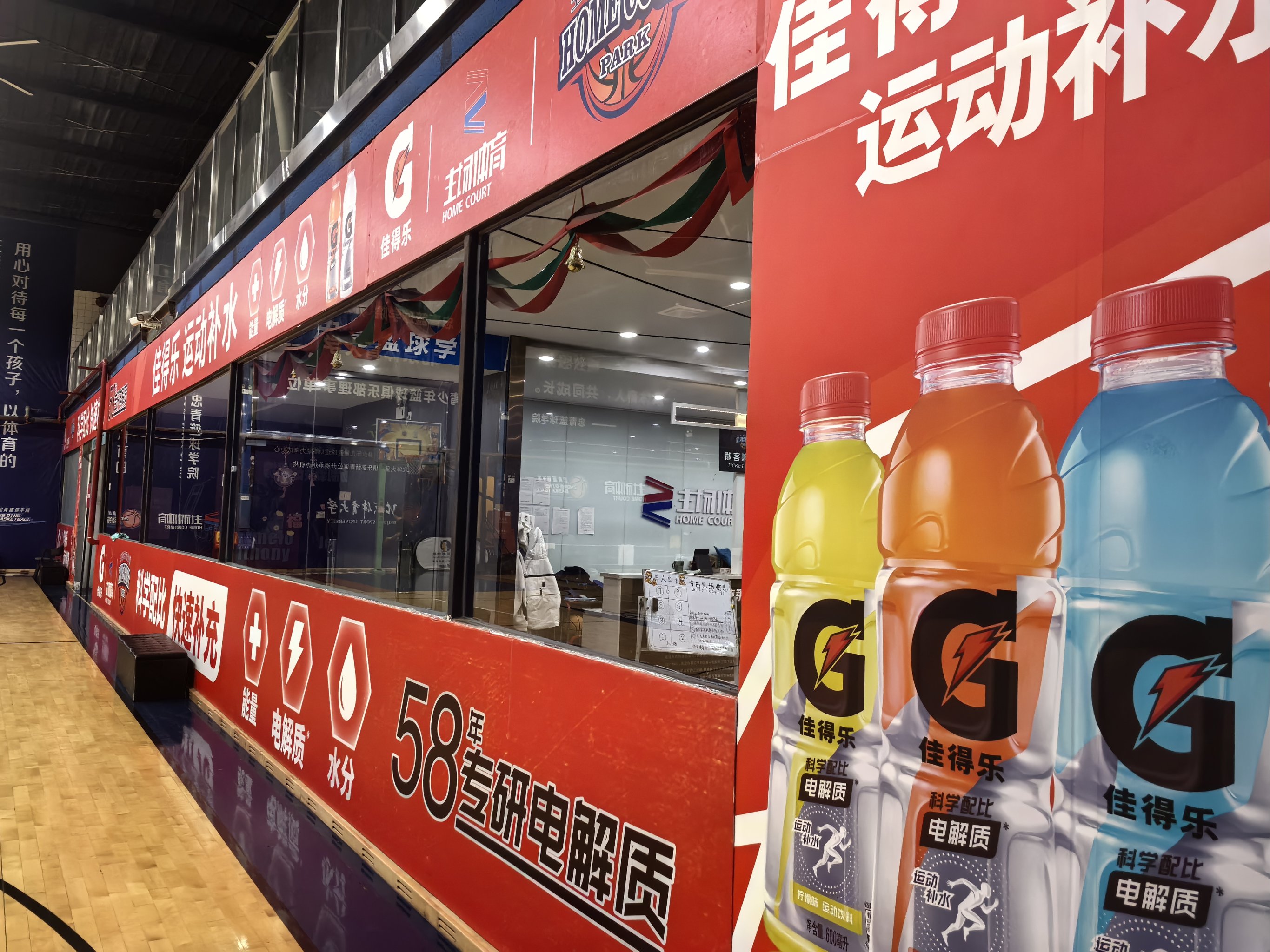 Bsports在线平台-包含B体育官网：篮球装备：科技创新，提升运动体验，引领行业发展的词条