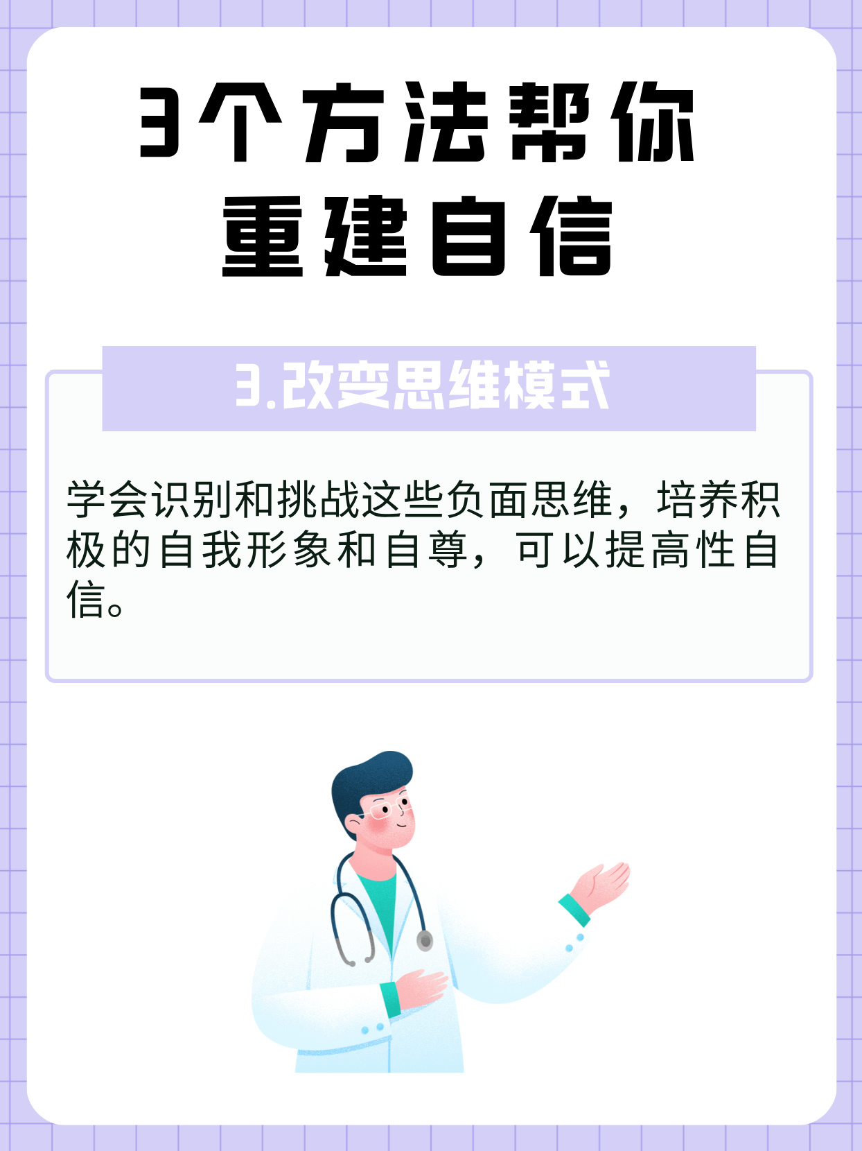 B体育APP:费南多:伤病康复的科学方法与心理重建:案例分析与经验总结的简单介绍 B体育APP:费南多:伤病康复的科学方法与心理重建:案例分析与经验总结的简单介绍